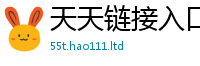 2025新澳门2025免费原料并王中王493333WWW马头诗